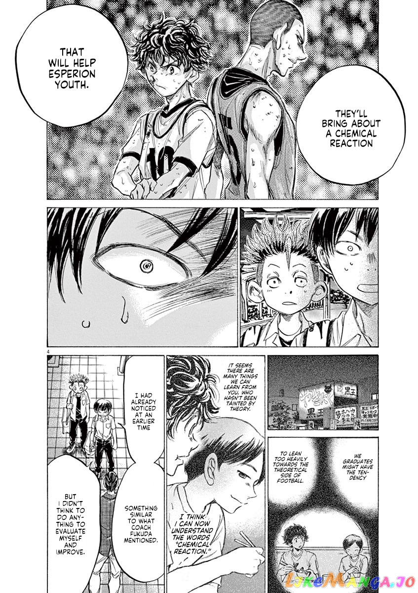 Ao Ashi, Chapter 143 image 05